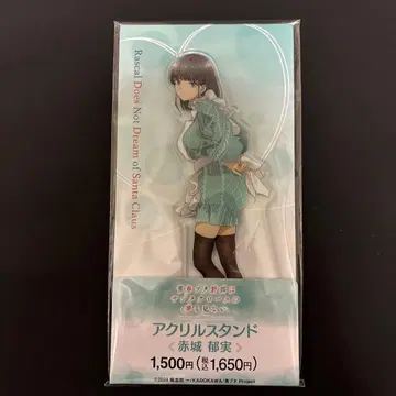 청춘 돼지 아카기 이쿠미 아크릴 스탠드 패밀리마트와 함께