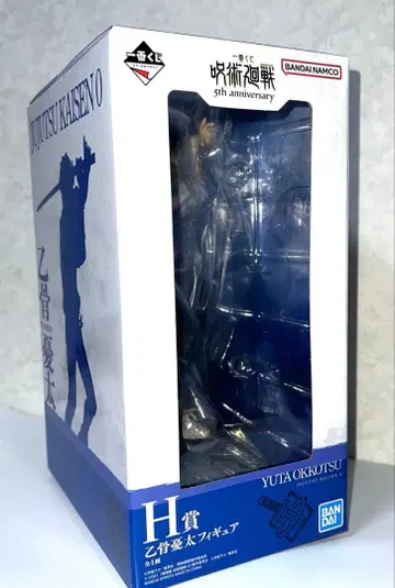 제일복권 주술회전 5th anniversary H상 옷코츠 유타 피규어