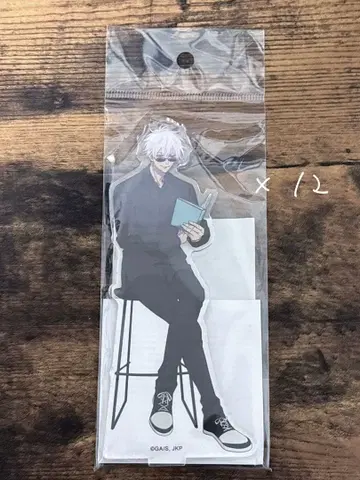 고죠 사토루 아크릴 스탠드 주술회전