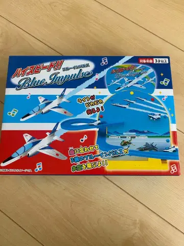 [ 완구 ] 하이스피드!! 블루 임펄스 미사용 미개봉 새상품