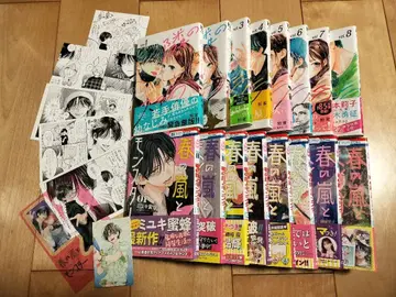 봄의 폭풍과 몬스터 1~8권 옆집 스텔라 1~8권 묶음 판매