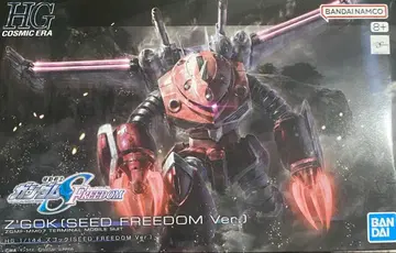 HG 1/144 즈고크 (SEED FREEDOM Ver.)