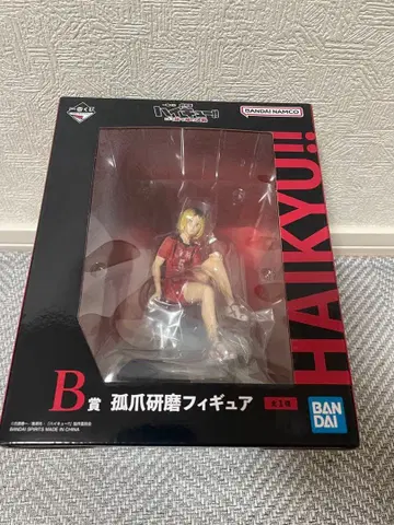 하이큐!! 제일복권 B상 코즈메 켄마 피규어