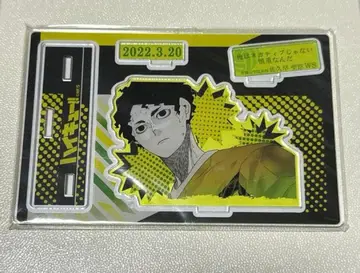 하이큐 사쿠사 키요오미