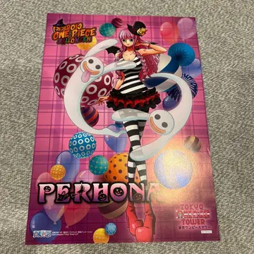 원피스 페로나 할로윈 포스터 도쿄 타워