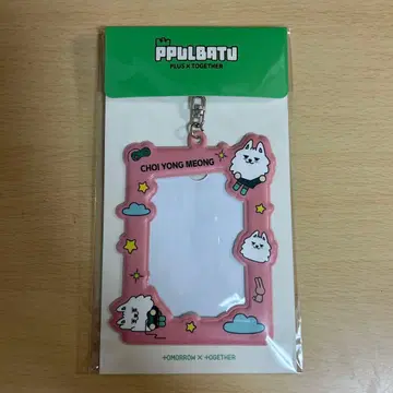 TXT 뿔바투 포토 카드 홀더 연준 수빈