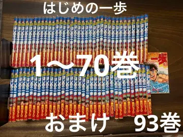 더 파이팅 70권 정리