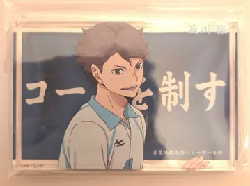 baseyard tokyo 하이큐!! 아크릴 블록 오이카와 토오루