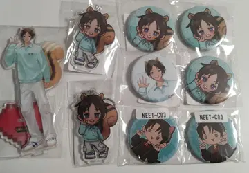 니트부 우미냐 묶음 판매