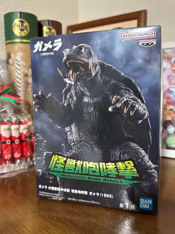 가메라 1995 몬스터즈 로어 어택