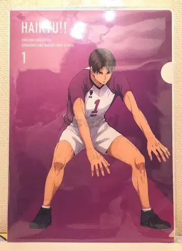 baseyard tokyo 하이큐!! A4 클리어 파일 우시지마 와카토시