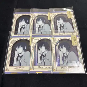 다자이 오사무 카드