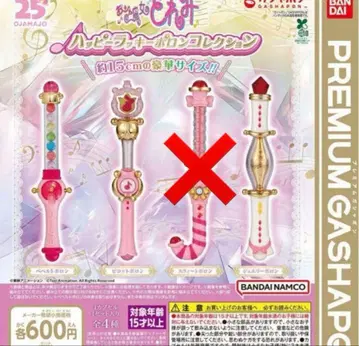 오쟈마녀 도레미 해피 럭키 폴론 컬렉션 전 4종 가챠 3