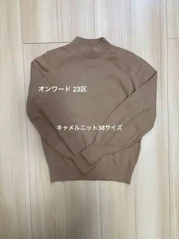새상품급 23구 카멜 니트 스웨터 사이즈 38 M사이즈