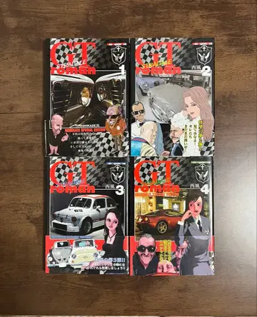 GT Roman STRADALE 전 4권 세트 오비 포함 초판