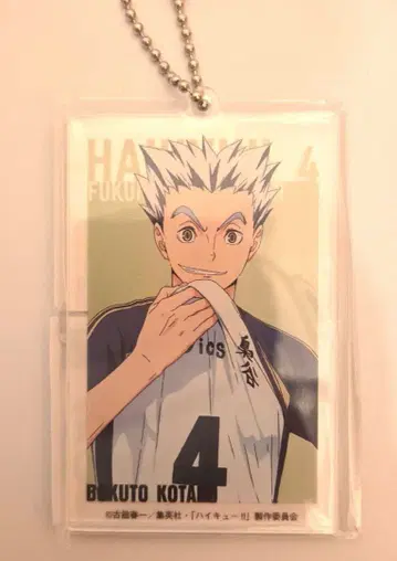 baseyard tokyo 하이큐!! 아크릴 빅 택 보쿠토 코타로