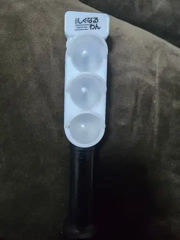 시그널원 응원봉