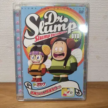 닥터 슬럼프 아라레짱 DVD 공포! 파리 인간 탄생!!의 권