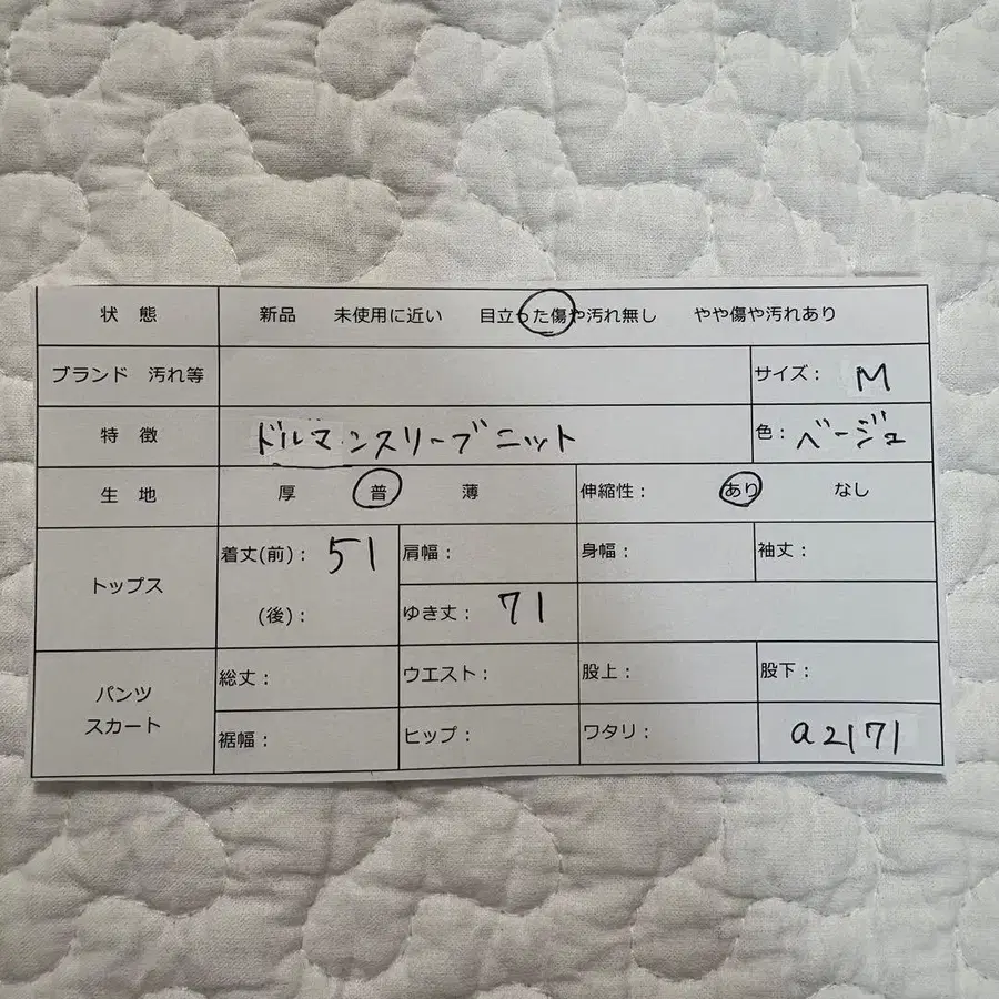 9번째 상품 이미지