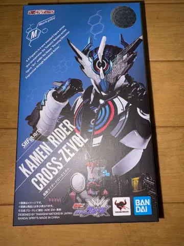 s.h.figuarts 가면라이더 크로즈 에볼