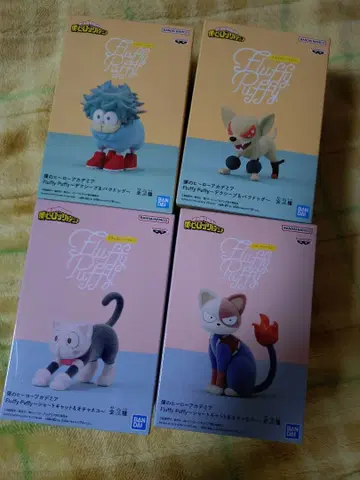 히로아카 FLUFFYPUFFY 플러피퍼피 4체 세트