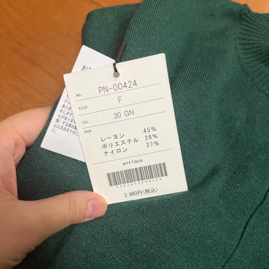 6번째 상품 이미지