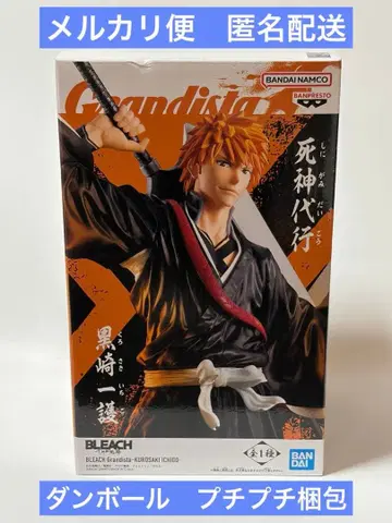 BLEACH Grandista-KUROSAKI ICHIGO-
