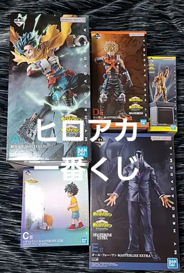 나의 히어로 아카데미아 피규어 상반된 마음 제일복권