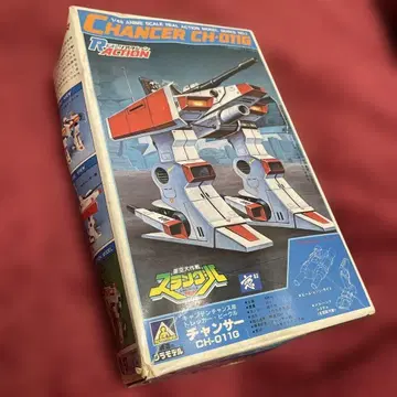 아공대작전 슬렁글 챈서 아오시마