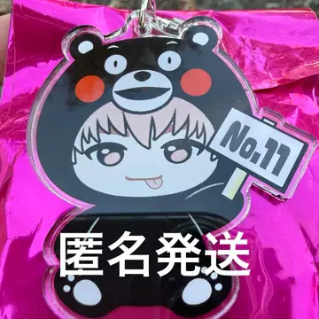 초특급 지역 한정 아크릴 키링 슈야 쿠마몬