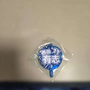 오사카 블루테온 가챠 니시다 선수 부채 아크릴 키링