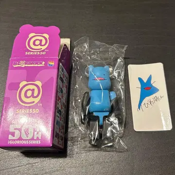 베어브릭 SERIES 50 시크릿 비와코군 시리즈 50 비와호