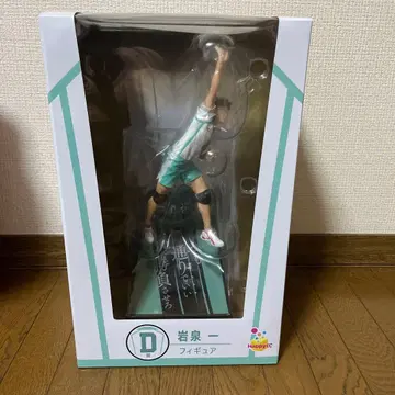 하이큐!! 이와이즈미 하지메 피규어