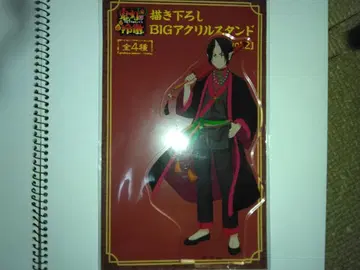 호오즈키의 냉철 호오즈키 새로 그린 BIG 아크릴 스탠드 [vol.2]