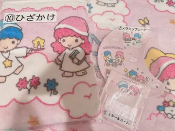 무릎 담요와 거울 & 빗 세트