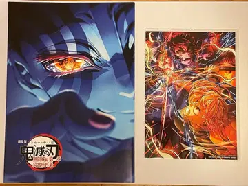 극장판 영화 귀멸의 칼날 무한성편 제1장 아카자 재래 입장객 특전 2점