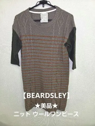 새상품급 BEARDSLEY 비어즐리 울 원피스 뜨개질