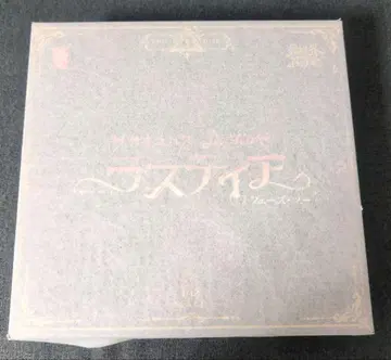 RPG-015P 라스티어 페이즈 투