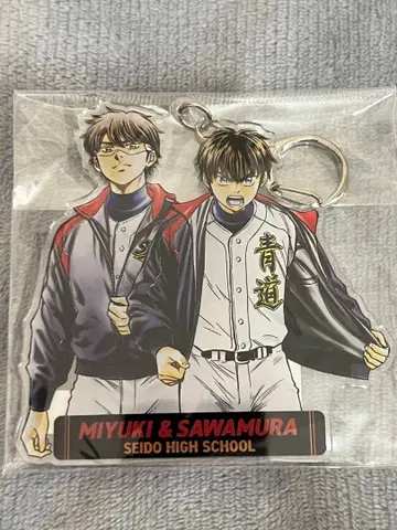 다이아의 A 감투 정신 사와무라 에이준 미유키 카즈야 아크릴 키링