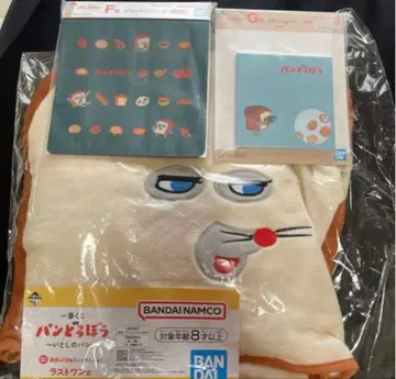 빵도둑 라스트 원상 담요