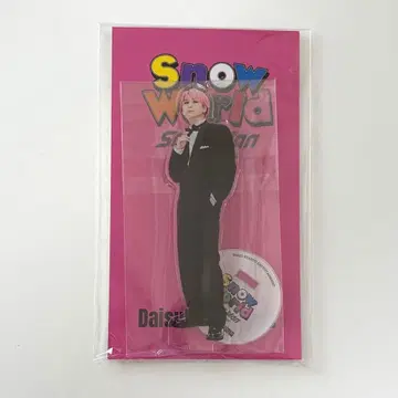 미개봉 사쿠마 다이스케 Snow World 아크릴 스탠드 SnowMan