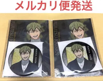 영화 주술회전 젠인 나오야 캔뱃지 엽서 무비티켓 번들 굿즈 한정판