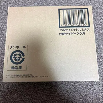 프리미엄 반다이 한정판 궁극의 루미너스 가면라이더 쿠우카