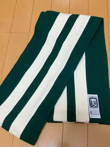 [ 새상품급 ] English Tradition 스쿨 머플러 영국제