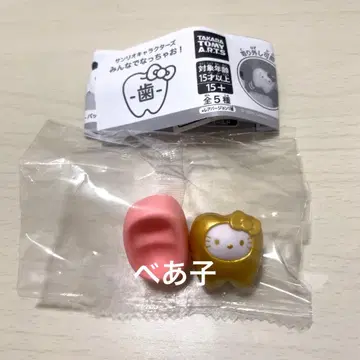 산리오 다 같이 되자! 치아 헬로키티 골드 (레어)