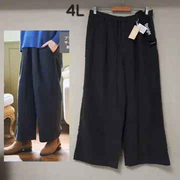 스튜디오 클립 모두의 리퀘스트 팬츠 부드러운 스트레치 와이드 팬츠