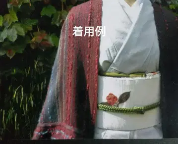 미사용품 기모노용 아우터 울 아우터 겉옷