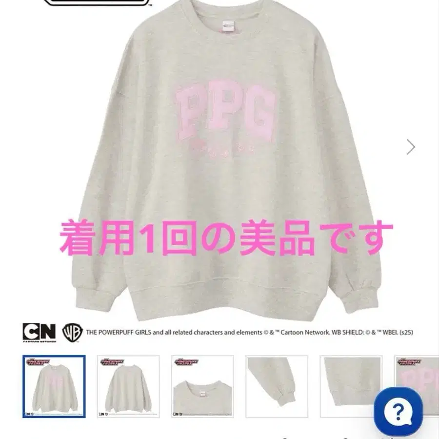 1번째 상품 이미지