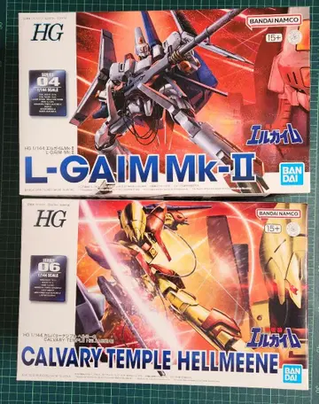 HG 엘가임 MK-II, 칼버리 템플 헬미네