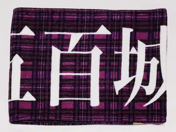 이오키 마오 머플러 타월 10th year birthday live 1